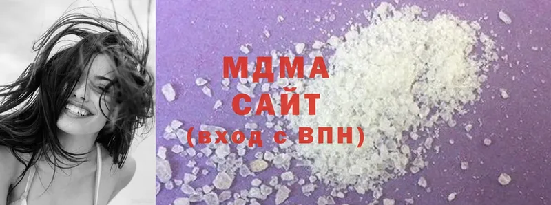 где продают   Верхнеуральск  MDMA кристаллы 